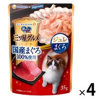 カルカン（kalkan）まぐろ 70g 16袋 キャットフード ウェット