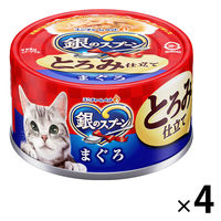 銀のスプーン とろみ仕立てまぐろ 70g 4缶 キャットフード 缶詰