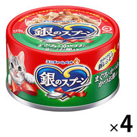 銀のスプーン まぐろ・かつお・かつお節入り 70g 4缶 キャットフード 缶詰