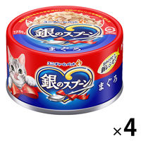 銀のスプーン　缶（フレーバーと成長段階で選べます）