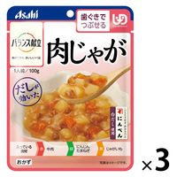 介護食 やわらか食 アサヒグループ食品 バランス献立 肉じゃが 3個【歯ぐきでつぶせる】
