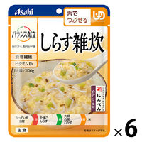 介護食 やわらか食 アサヒグループ食品 バランス献立 しらす雑炊 1個【舌でつぶせる】