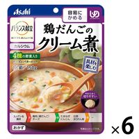 介護食 やわらか食 アサヒグループ食品 バランス献立 鶏だんごのクリーム煮 6個【容易にかめる】