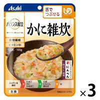 介護食 やわらか食 アサヒグループ食品 バランス献立 かに雑炊 3個【舌でつぶせる】