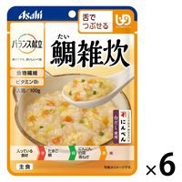 介護食 やわらか食 アサヒグループ食品 バランス献立 鯛雑炊 6個