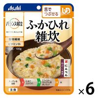 介護食 やわらか食 アサヒグループ食品 バランス献立 ふかひれ雑炊 6個【舌でつぶせる】