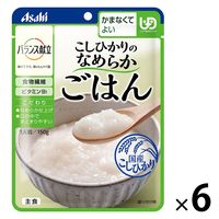 介護食 やわらか食 アサヒグループ食品 バランス献立 こしひかりのなめらかごはん 6個【かまなくてよい】