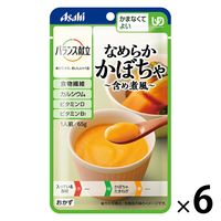 介護食 やわらか食 アサヒグループ食品 バランス献立 なめらかかぼちゃ含め煮風 6個【かまなくてよい】