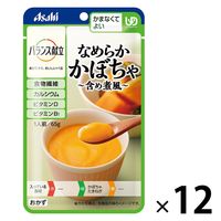 アサヒグループ食品 バランス献立 【かまなくてよい】 通販