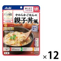 介護食 やわらか食 アサヒグループ食品 バランス献立 やわらかごはんの親子丼風 12個【歯ぐきでつぶせる】
