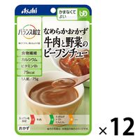 ⬛︎キューピー やさしい献立 なめらかごはん 150g×72袋　かまなくてよい Amazon | キユーピー やさしい献立 なめらかごはん 150g×6個