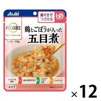 介護食 やわらか食 アサヒグループ食品 バランス献立 鶏とごぼうが入った五目煮 12個【歯ぐきでつぶせる】