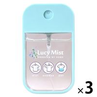 洗濯機いらずスプレー洗浄剤 ルーシーミスト 45mL 1セット（1個×3） 衣料用洗剤 ハッシュ