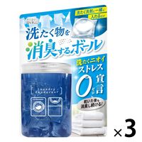 洗たく物を消臭するボール 1セット（14粒入×3個） ウエ・ルコ
