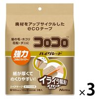 ♥ページ 楽天市場】ハンドカッターHC-503 OPPテープ用カッター 梱包作業