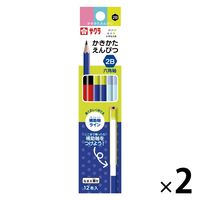 サクラクレパス かきかた鉛筆六角軸2B GE2B6-6B 1箱（6本入
