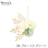 紅石 正月飾り(ミニ) DK.ブルー/LT.グリーン NBA-134DBLG 1個（直送品）