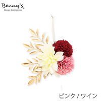 紅石 正月飾り(ミニ) ピンク/ワイン NBA-134PWI 1個（直送品）