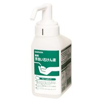 サラヤ ノータッチ式ディスペンサー用500mlカートリッジボトル 41999 ※空ボトル 1個（直送品）