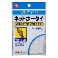 白十字 FCネットホータイ(手先・ひじ用) 46207 1個（直送品）