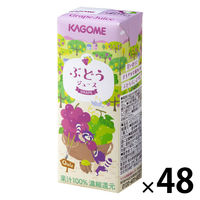 カゴメ 果汁100％ぶどうジュース 200ml 1セット（48本）【紙パック】 オリジナル