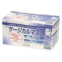 サラヤ サラヤサージカルマスク 50094 1箱(50枚入x10個)（直送品）