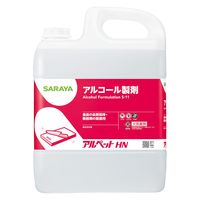 ウルシヤマ金属工業 携帯用消毒ケース 23-2249-00 1セット(2個