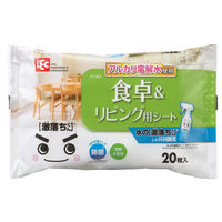 水の激落ちくん 食卓＆リビング用 お掃除シート 除菌 洗剤不使用 1パック（20枚入）レック