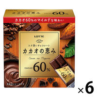 明治ミルクチョコレート 1セット（1枚×10） 明治 - アスクル