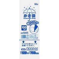 ハウスホールドジャパン かさ袋 半透明 100枚入 GU05 1セット(10個)（直送品）