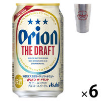 (タンブラー付き)ビール オリオンビールオリオンドラフト 缶 350ml 6本＋ステンレスタンブラー 420ml 1個 セット