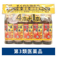 ビタラッシュ内服液 50mL×5本 肩こり痛 腰痛 眼精疲労【第3類医薬品】