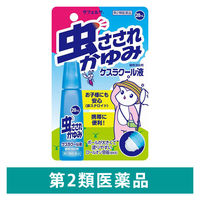 ケスラクール液 20ml 鎮痒消炎剤 虫さされ かゆみ ロールオンタイプ【第2類医薬品】