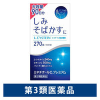 グレートアンドグランド ミネチオールCプレミアム