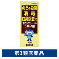 コデトンうがい薬 130ml のどの殺菌 消毒 口臭除去【第3類医薬品】