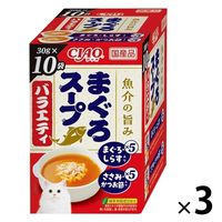 いなば CIAO チャオ まぐろスープバラエティ まぐろ・しらす入り ささみ・かつお節入り 国産（30g×10袋）3箱