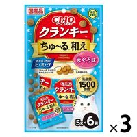 CIAO クランキー まぐろ・チキン味 | 商品情報 - キャットフード