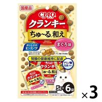 いなば CIAO チャオ クランキーちゅ～る和え アミノ酸S18入り まぐろ 国産（5g×6袋）1セット（1袋×3）猫用 おやつ