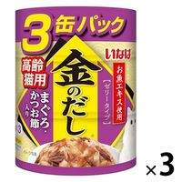 いなば 金のだし 高齢猫用 まぐろ・かつお節入り（65g×3缶）1セット（1個×3）キャットフード