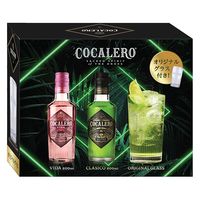 コカレロ クラシコ 200ml＆ヴィーダ 200ml オルジナルグラス1個