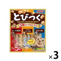いなば とびつく 3種のバラエティ かつお節味 チキンスープ味 ほたて味（25g×5袋）3袋 猫用