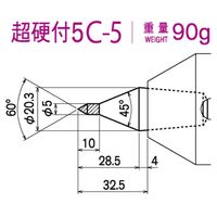 カブト工業 センターヘッド(M.T.No.5用) 超硬付 5Cー5 SH5C5 1個（直送品）