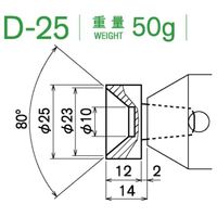 カブト工業 センターヘッド(M.T.No.2.3.4用) Dー25 SHD25 1セット(3個)（直送品）