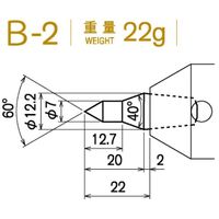 カブト工業 センターヘッド(M.T.No.2.3.4用) Bー2 SHB2 1セット(6個)（直送品）