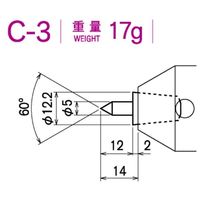 カブト工業 センターヘッド(M.T.No.2.3.4用) Cー3 SHC3 1セット(6個)（直送品）