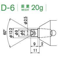 カブト工業 センターヘッド(M.T.No.2.3.4用) Dー6 SHD6 1セット(6個)（直送品）