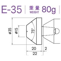 カブト工業 センターヘッド(M.T.No.2.3.4用) Eー35 SHSHE35 1セット(3個)（直送品）