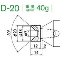 カブト工業 センターヘッド(M.T.No.2.3.4用) Dー20 SHD20 1セット(3個)（直送品）