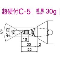 カブト工業 センターヘッド(M.T.No.2.3.4用) 超硬付Cー5 SHTC5 1個（直送品）