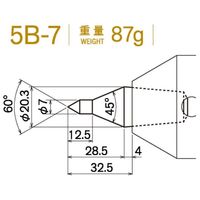 カブト工業 センターヘッド(M.T.No.5用) 5B